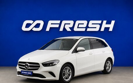Mercedes-Benz B-Класс, 2019 год, 1 986 444 рублей, 5 фотография
