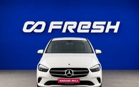 Mercedes-Benz B-Класс, 2019 год, 1 986 444 рублей, 3 фотография