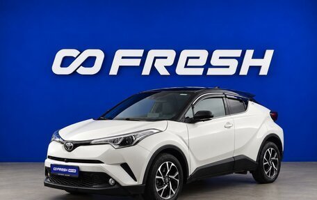 Toyota C-HR I рестайлинг, 2021 год, 2 893 444 рублей, 5 фотография