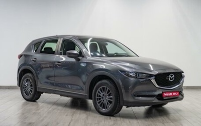 Mazda CX-5 II, 2019 год, 2 749 000 рублей, 1 фотография