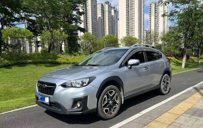 Subaru XV II, 2019 год, 1 540 000 рублей, 1 фотография
