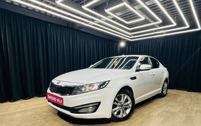 KIA Optima III рестайлинг, 2012 год, 1 099 000 рублей, 1 фотография