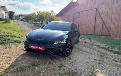 KIA K5, 2023 год, 3 400 000 рублей, 1 фотография