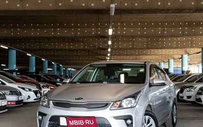 KIA Rio IV, 2019 год, 1 260 000 рублей, 1 фотография