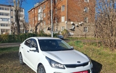 KIA Rio IV, 2017 год, 1 260 000 рублей, 1 фотография