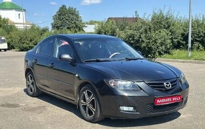 Mazda 3, 2008 год, 550 000 рублей, 1 фотография
