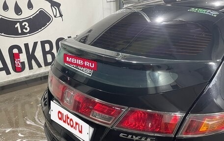 Honda Civic VIII, 2007 год, 490 000 рублей, 2 фотография