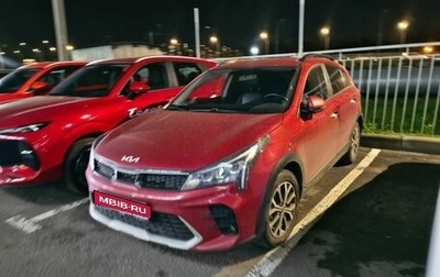 KIA Rio IV, 2021 год, 1 779 000 рублей, 1 фотография