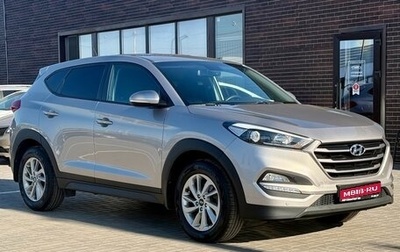 Hyundai Tucson III, 2016 год, 1 999 990 рублей, 1 фотография