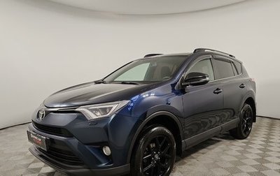Toyota RAV4, 2019 год, 2 840 000 рублей, 1 фотография