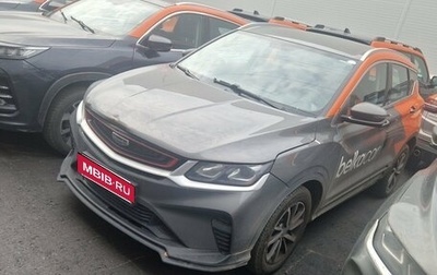 Geely Coolray I, 2023 год, 1 200 000 рублей, 1 фотография