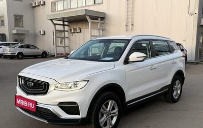 Geely Atlas, 2022 год, 1 269 000 рублей, 1 фотография