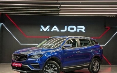Geely Atlas, 2022 год, 1 600 000 рублей, 1 фотография