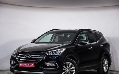 Hyundai Santa Fe III рестайлинг, 2016 год, 1 999 777 рублей, 1 фотография