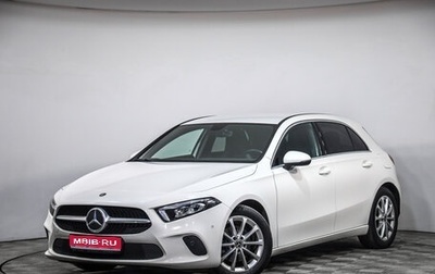Mercedes-Benz A-Класс, 2018 год, 2 089 777 рублей, 1 фотография