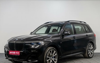 BMW X7, 2021 год, 9 950 000 рублей, 1 фотография