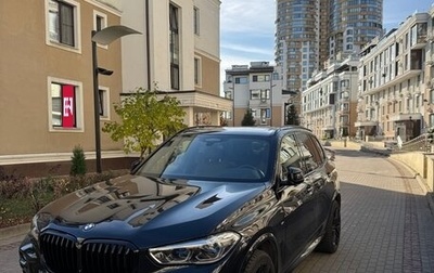 BMW X5, 2021 год, 7 350 000 рублей, 1 фотография