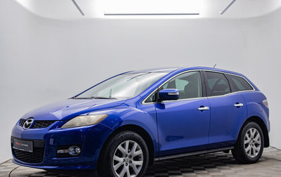 Mazda CX-7 I рестайлинг, 2008 год, 670 000 рублей, 1 фотография
