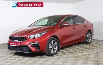 KIA Cerato IV, 2019 год, 1 879 990 рублей, 1 фотография