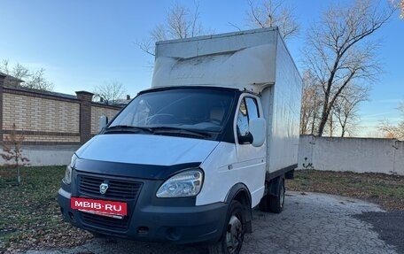 ГАЗ 3110 «Волга», 2005 год, 195 000 рублей, 2 фотография