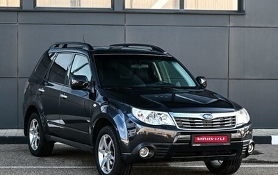 Subaru Forester, 2009 год, 1 199 000 рублей, 1 фотография