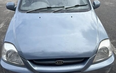 KIA Rio II, 2004 год, 200 000 рублей, 1 фотография