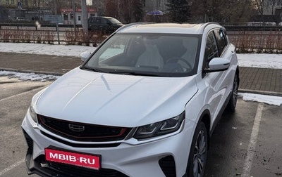 Geely Coolray I, 2020 год, 1 750 000 рублей, 1 фотография