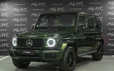 Mercedes-Benz G-Класс W463 рестайлинг _iii, 2026 год, 27 540 000 рублей, 1 фотография