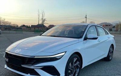 Hyundai Elantra, 2026 год, 2 150 000 рублей, 1 фотография