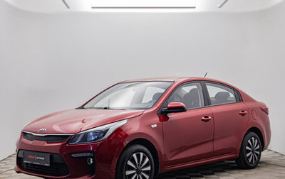 KIA Rio IV, 2017 год, 1 095 000 рублей, 1 фотография