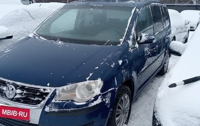 Volkswagen Touran III, 2007 год, 495 000 рублей, 1 фотография