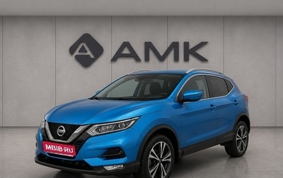 Nissan Qashqai, 2019 год, 1 919 625 рублей, 1 фотография