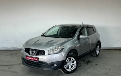 Nissan Qashqai, 2010 год, 895 000 рублей, 1 фотография