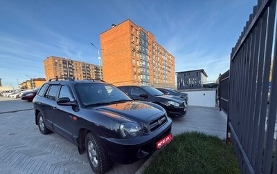 Hyundai Santa Fe Classic, 2007 год, 650 000 рублей, 1 фотография