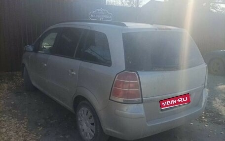Opel Zafira B, 2006 год, 420 000 рублей, 1 фотография