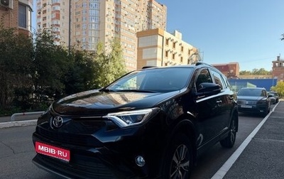 Toyota RAV4, 2018 год, 2 650 000 рублей, 1 фотография