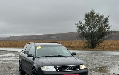Audi A6, 1999 год, 450 000 рублей, 1 фотография