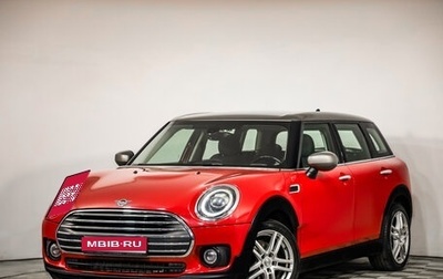 MINI Clubman, 2020 год, 2 099 000 рублей, 1 фотография
