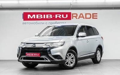 Mitsubishi Outlander III рестайлинг 3, 2019 год, 1 899 000 рублей, 1 фотография