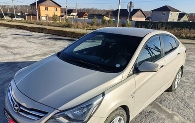 Hyundai Solaris II рестайлинг, 2015 год, 980 000 рублей, 1 фотография