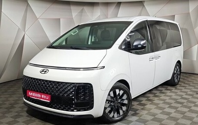 Hyundai Staria, 2021 год, 5 210 000 рублей, 1 фотография