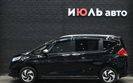 Honda Freed II, 2020 год, 1 725 000 рублей, 7 фотография