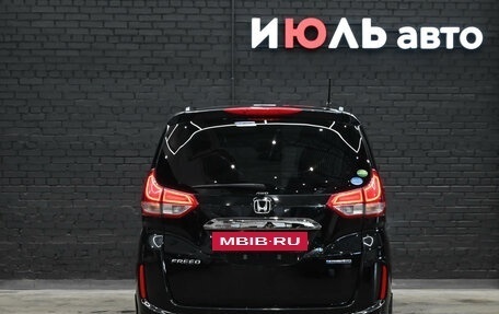 Honda Freed II, 2020 год, 1 725 000 рублей, 5 фотография