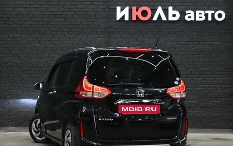 Honda Freed II, 2020 год, 1 725 000 рублей, 4 фотография