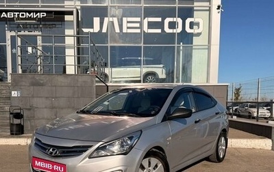 Hyundai Solaris II рестайлинг, 2014 год, 970 000 рублей, 1 фотография