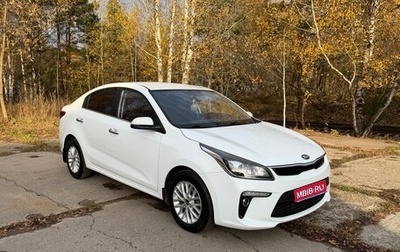 KIA Rio IV, 2020 год, 1 475 000 рублей, 1 фотография