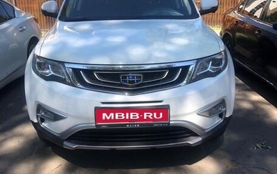 Geely Atlas I, 2019 год, 1 600 000 рублей, 1 фотография