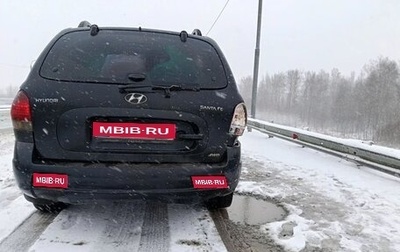 Hyundai Santa Fe Classic, 2011 год, 350 000 рублей, 1 фотография