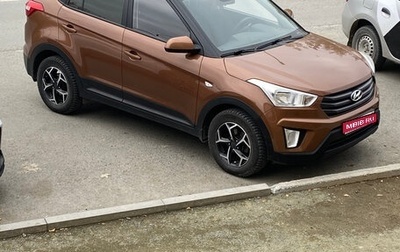 Hyundai Creta I рестайлинг, 2018 год, 1 300 000 рублей, 1 фотография