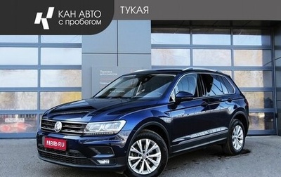Volkswagen Tiguan II, 2018 год, 2 398 200 рублей, 1 фотография